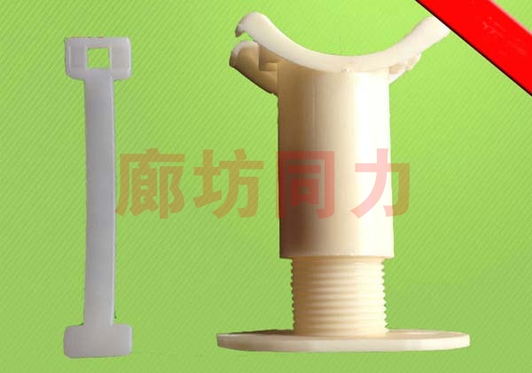 其它類(lèi)管托